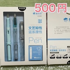 文房具 筆記具 小学生　事務用品の画像