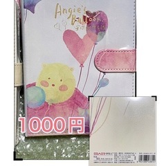 入学 文房具 筆記具  事務用品の画像