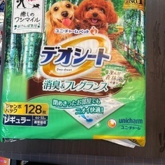 取引き中。新品　デオシート　128枚　レギュラー　6セット