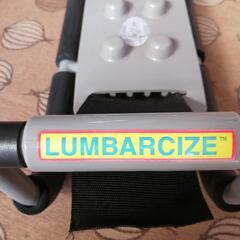 腰痛ストレッチ　LUMBARCIZE の画像