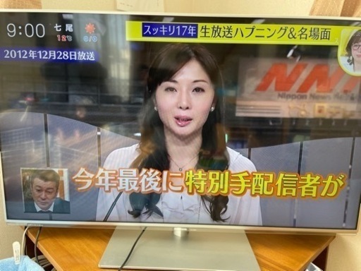 パナソニック 50V型 液晶テレビ ビエラ TH-L50E60 フルハイビジョン 2013年モデル