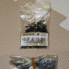 【おまけ付き】バドミントンラケット！ナノスピード9900 3UG5２本セットの画像