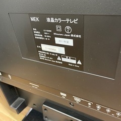☆MEK LC3230W 液晶テレビの画像