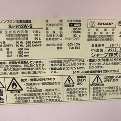 【お譲りします】冷蔵庫