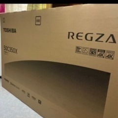 取引完了しました。