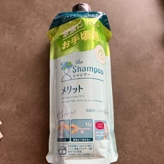 シャンプー　メリット　詰め替え