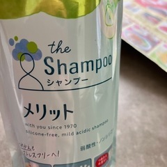 シャンプー　メリット　詰め替えの画像