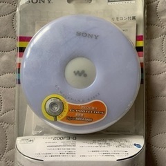 ソニー SONY ポータブルCDプレーヤー