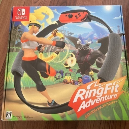 リングフィットアドベンチャー