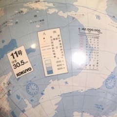 【美品】コクヨ地球儀★アンティーク★地図★世界★勉強★11号★球径30.5㎝★小学生におすすめの画像