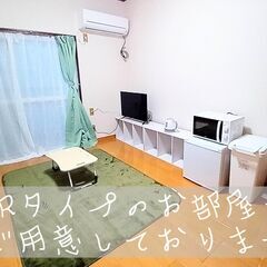 ☆新営業所オープン☆私たちと一緒に柏を盛り上げましょう♪【日払い、即日寮】可能！の画像