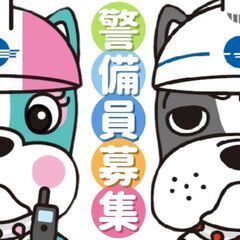 【日給大幅UP中！！高日給31,320円☆】週払いOK◎2か月～短期もOK★未経験者歓迎＊交通誘導などの軽作業スタッフ※ジモティーが掲載している求人となりますの画像