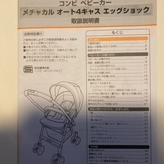 【値下げました✨】使用期間3ヶ月半🌱美品！2022年8月購入。即使用可❤️‍🔥の画像