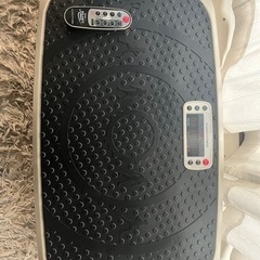 ブルブルマシーン　ダイエット器具