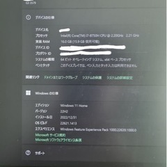 ゲーミングノートパソコン　（メモリ増設済み）の画像