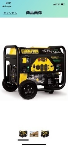 大型ジェネレーター可動式発電機