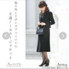 フォーマル上下セット洗える 取り外しリボンノーカラージャケット