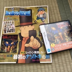 レイトン教授