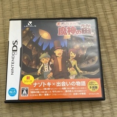 レイトン教授の画像