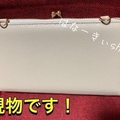 お財布ショルダー　スマホバッグ　キルティング　がま口 韓国 の画像