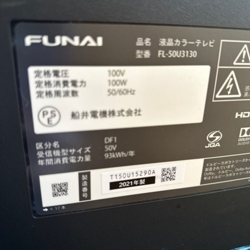 B2803 フナイ　50インチ4K対応　2021年　液晶テレビ