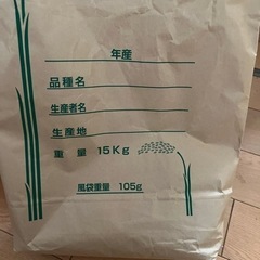 2022 10月産　ヒノヒカリ　10kg 2400円〜　玄米