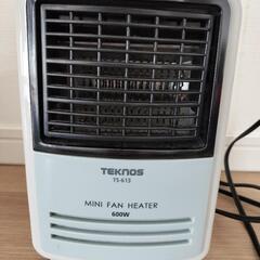 ミニファンヒーター　値下げしました