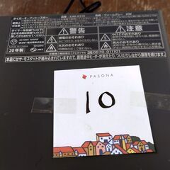 オーブントースター10