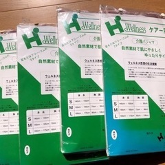 介護パジャマの画像