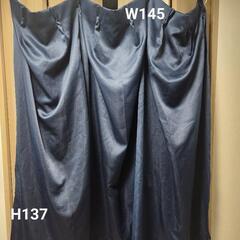 カーテン ネイビー H137cm×W145cm ×2枚