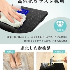 ☆美品☆体重計 ヘルスメーター 電源自動ON/OFF バックライト付 ボディスケール 180kgまで対応 強化ガラス 電子スケール 薄型 コンパクト の画像