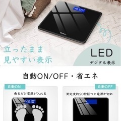 ☆美品☆体重計 ヘルスメーター 電源自動ON/OFF バックライト付 ボディスケール 180kgまで対応 強化ガラス 電子スケール 薄型 コンパクト の画像