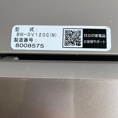 ビートウォッシュ12キロ乾燥付き！の画像