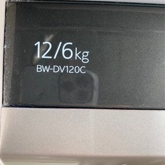 ビートウォッシュ12キロ乾燥付き！の画像