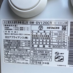 ビートウォッシュ12キロ乾燥付き！の画像