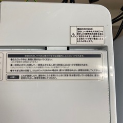 毛布も??✨ 20年製 Haier 洗濯機 7kg