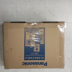 ワイヤレスモニター付きテレビドアホン