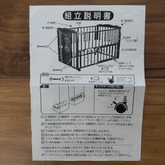 【最終価格】ベビーベッド　ベビーガードの画像