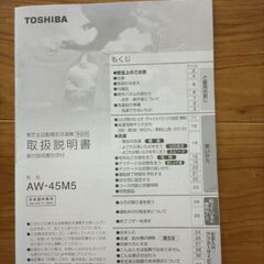 〈至急②〉冷蔵庫、洗濯機、ガスコンロの画像