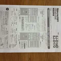 〈至急②〉冷蔵庫、洗濯機、ガスコンロの画像