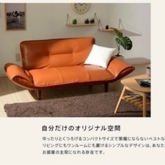 【美品】2人掛け　インテリア　タカミネの画像
