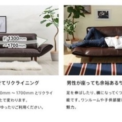 【美品】2人掛け　インテリア　タカミネの画像