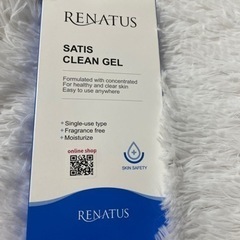 新品　サティスクリーンジェルパウチタイプ　消毒液　アルコール消毒