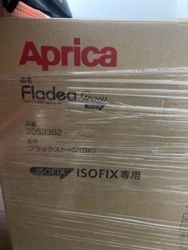 Aprica フラディアグロウ　ISOFIX