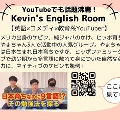英語はもちろん！多言語がある生活♪赤ちゃんからシニアまで！の画像