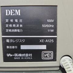 お取引終了　シャープレジスター　XE-A125　の画像