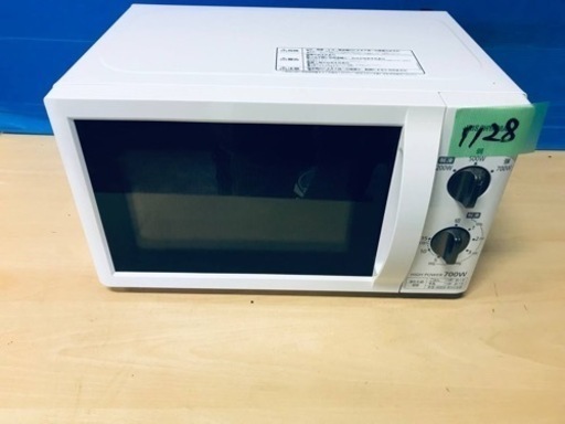 ✨2019年製✨1128番 アイリスオーヤマ✨電子レンジ✨IMB-T176-5-W‼️
