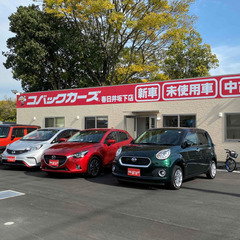 ※未経験者歓迎！正社員！※車の仕入れ担当募集！！