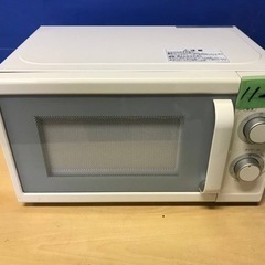 ✨2019年製✨1129番 ニトリ✨電子レンジ✨MM720CUKN2‼️