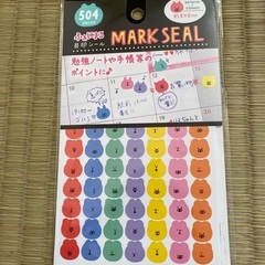 シールの画像
